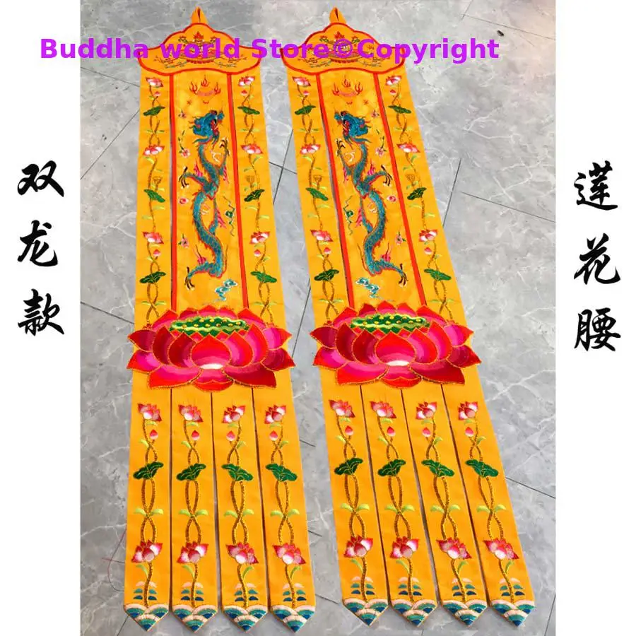 Home Textiles China - Un par de suministros budistas al